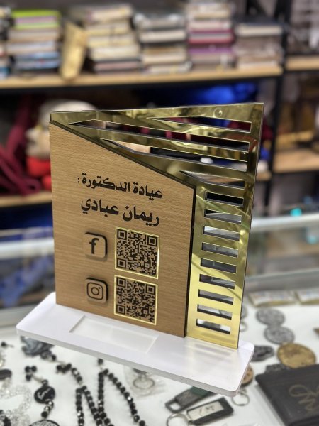 ستاند باركود