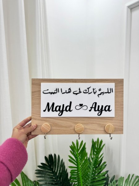 تعليقة مفاتيح