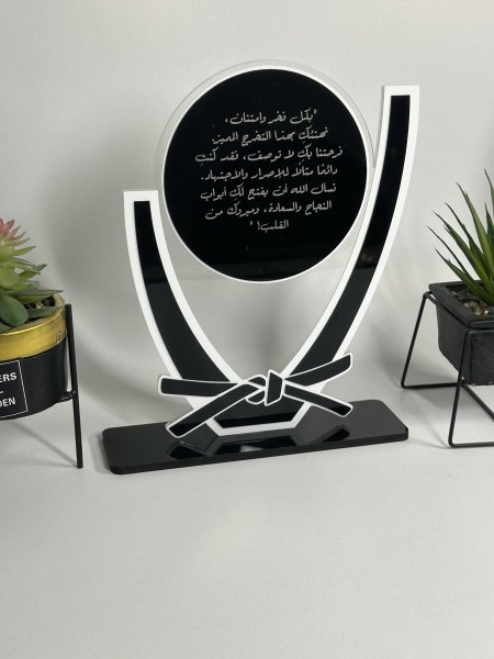 ستاند تهنئة