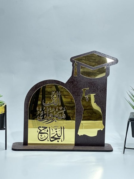 ستاند تهنئة