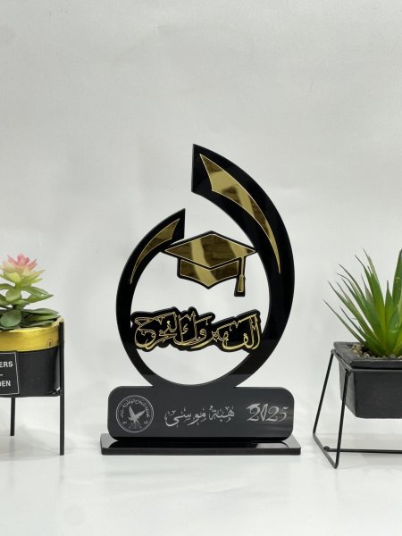 ستاند تهنئة تخرج