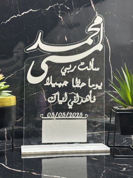 ستاند بصمة