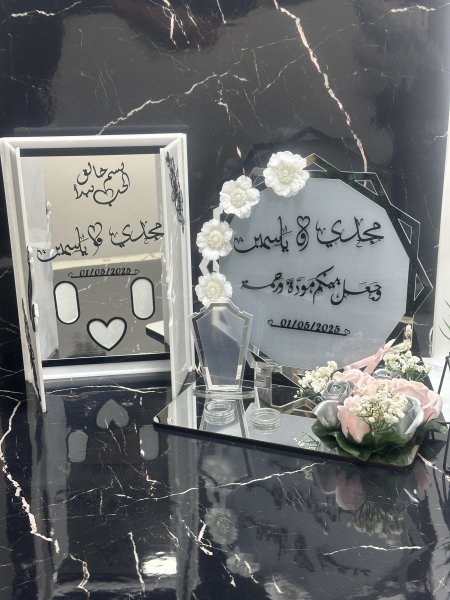 ستاند خطوبة مع بصمة
