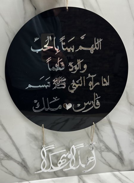 تعليقة منزل