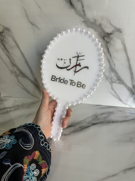 مراية عروس