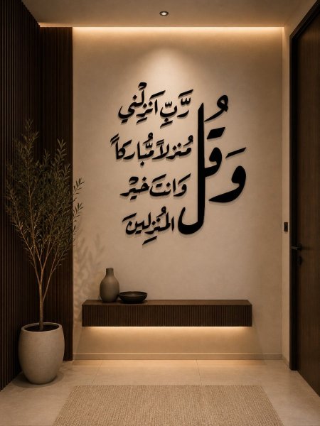 جداريات