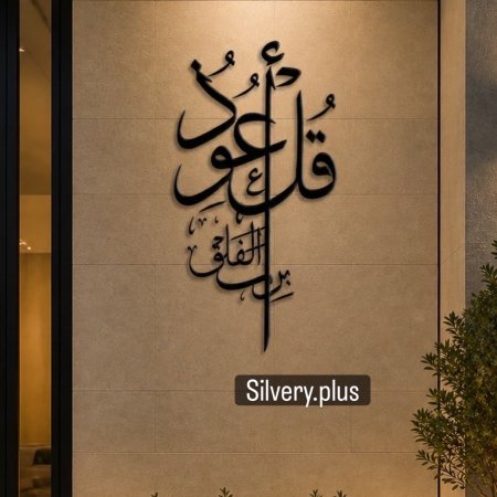 جداريات