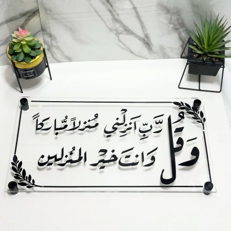 تعليقات باب منزل