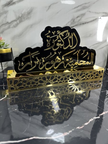 ستاند مكتبي حجم كبير